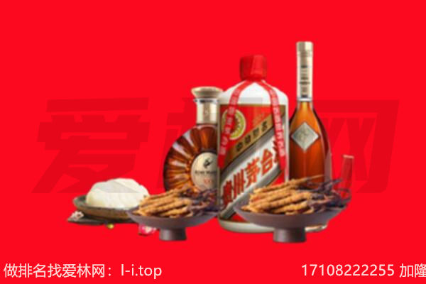 哈密巴里坤县礼品回收.jpg