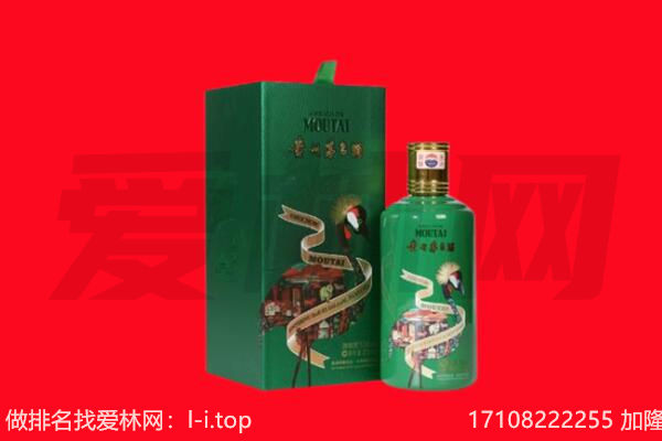 哈密巴里坤县回收出口茅台酒.jpg