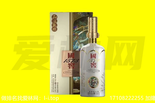 哈密巴里坤县回收国窖1573