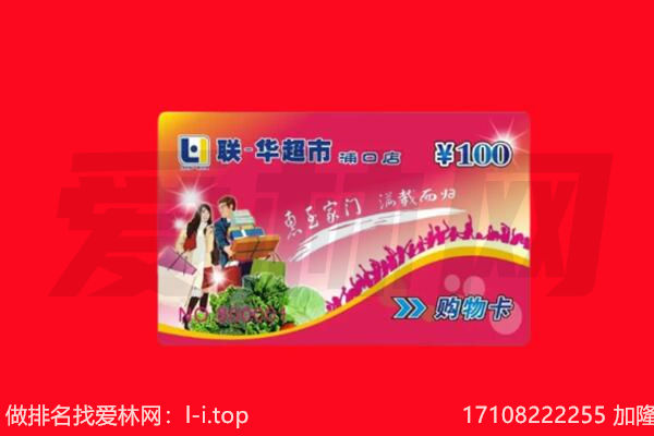哈密巴里坤县回收购物卡