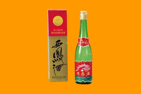 哈密巴里坤县回收西凤酒