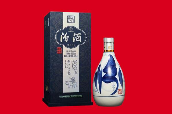 哈密巴里坤县回收汾酒