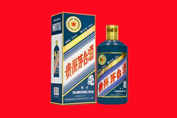 哈密巴里坤县回收贵州茅台.jpg