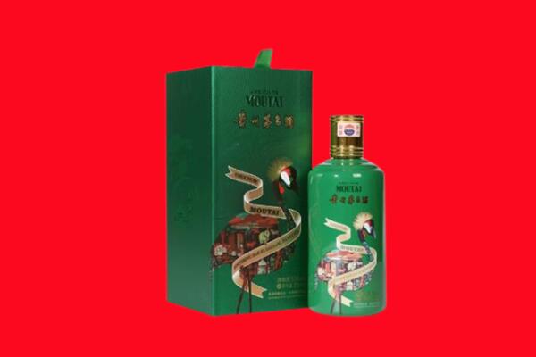 哈密巴里坤县回收出口茅台